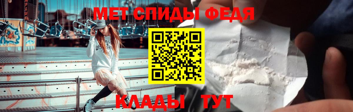 Amphetamine VHQ  Вход с VPN  Amphetamine  Назарово 