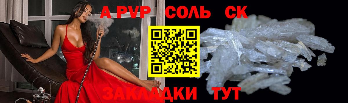 Метамфетамин Назарово
