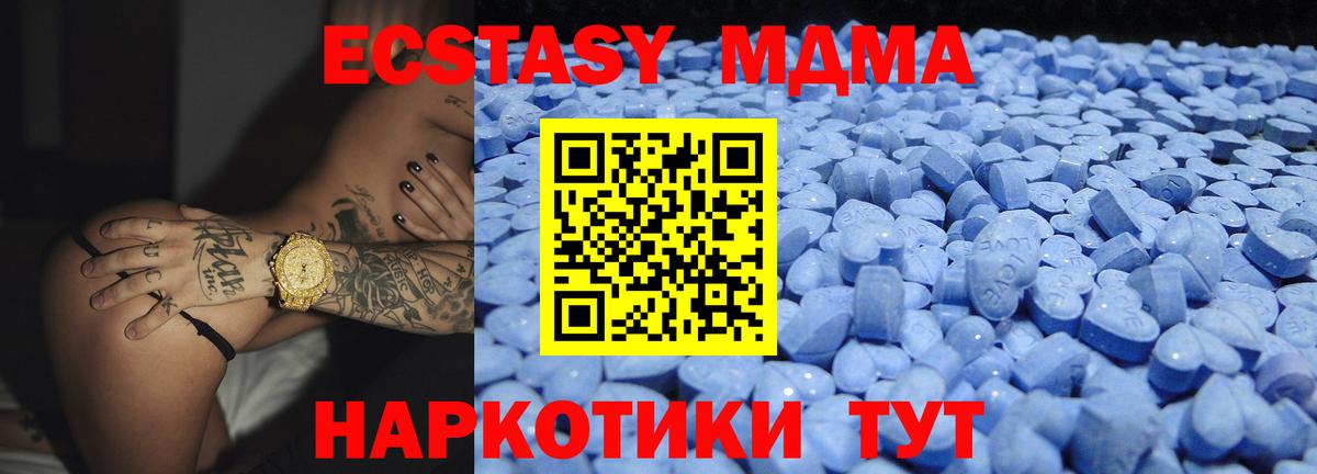 Ecstasy 99% Назарово