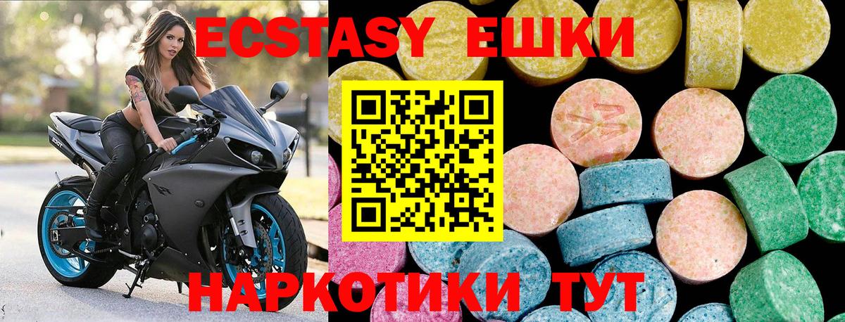 Назарово  ЭКСТАЗИ mix  сколько стоит  ЭКСТАЗИ Дубай  Вход с VPN 