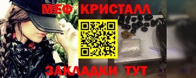 марихуана Жуковский