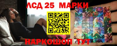 марихуана Жуковский