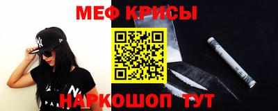 мяу мяу мука Заводоуковск