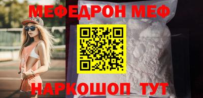 марихуана Жуковский