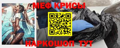 мяу мяу мука Заводоуковск