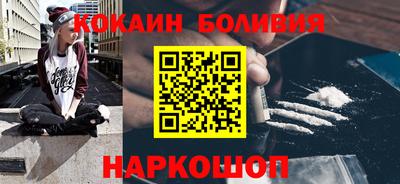 марихуана Жуковский