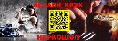 кокаин VHQ Заволжье