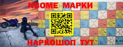 марихуана Жуковский