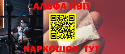 марихуана Жуковский