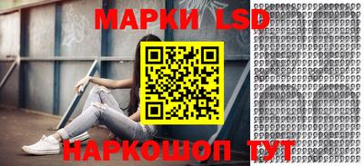 марихуана Жуковский