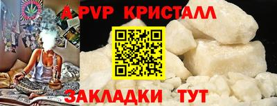 марихуана Жуковский