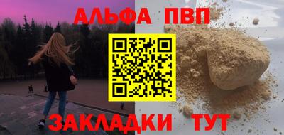 мяу мяу мука Заводоуковск