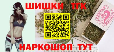 марихуана Жуковский