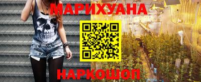 марихуана Жуковский