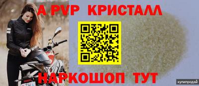 кокаин VHQ Заволжье