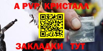 мяу мяу мука Заводоуковск