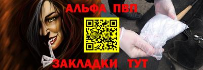 кокаин VHQ Заволжье