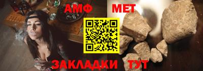 марихуана Жуковский