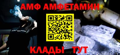мяу мяу мука Заводоуковск
