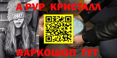 кокаин VHQ Заволжье