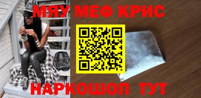 мяу мяу мука Заводоуковск
