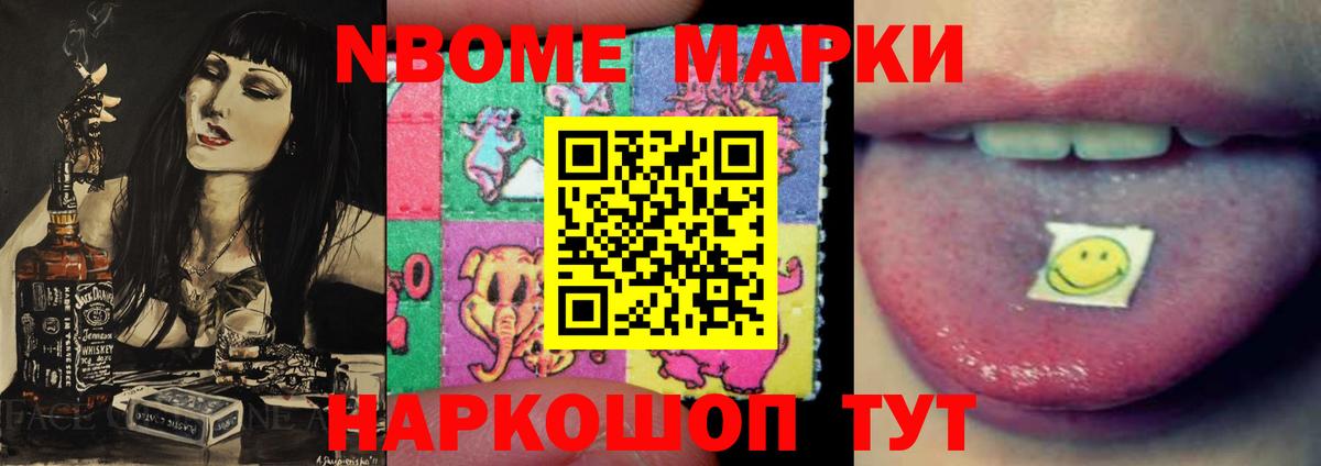 LSD-25 экстази ecstasy Назарово