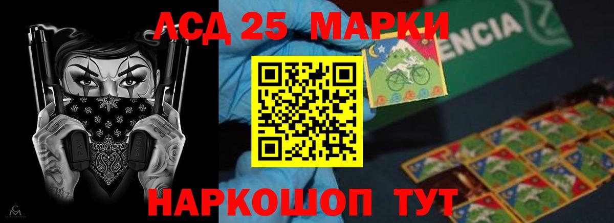 LSD-25 экстази ecstasy  Вход с VPN  ЛСД экстази кислота  мега онион  Назарово 