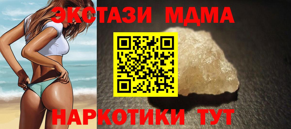 Меф   Cocaine  Назарово  Вход с VPN  Лсд 25  Каннабис  Гашиш  МЕТАМФЕТАМИН 