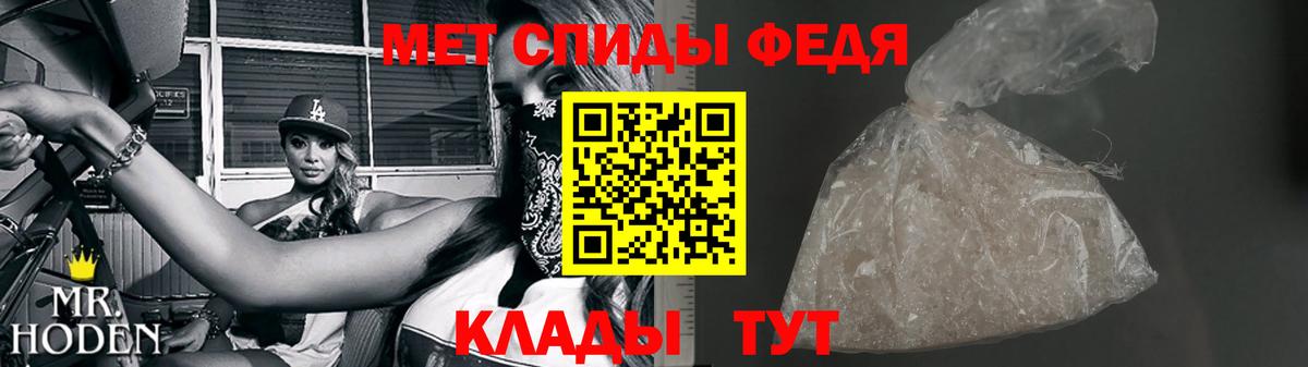 Метамфетамин Декстрометамфетамин 99.9% Назарово