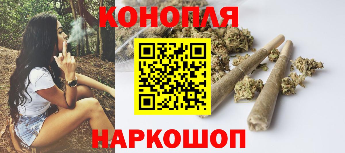 Назарово  Канабис Amnesia  Вход с VPN  Канабис OG Kush  Шишки марихуана индика 